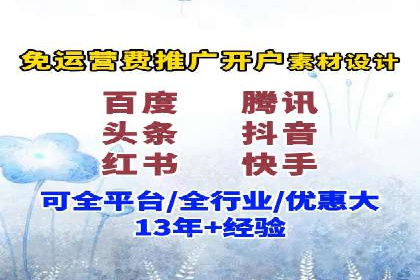 托管竞价sem实战经验分享：关键词优化的技巧