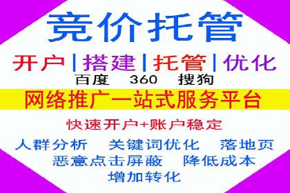 优质SEM外包公司推荐案例解析
