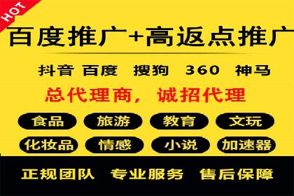百度竞价推广运营策略调整：企业增长的新动力