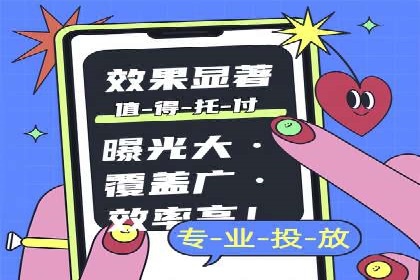 信息流推广开户策略优化：成功案例启示录