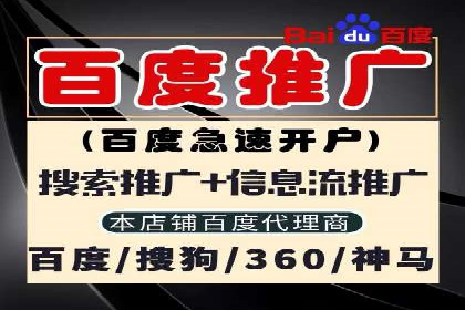 高效SEM账户运营实战技巧