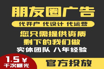 SEM竞价托管代运营成功案例解析